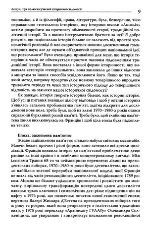Vyacheslav Artyukh 灯饰目录 · Nora p er teperishne naciya pam yat 第 10 页