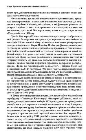 Vyacheslav Artyukh 灯饰目录 · Nora p er teperishne naciya pam yat 第 12 页