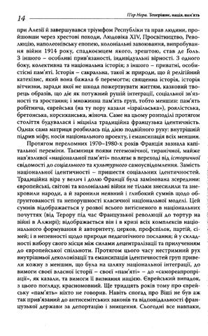 Vyacheslav Artyukh 灯饰目录 · Nora p er teperishne naciya pam yat 第 15 页