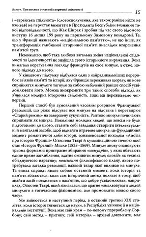 Vyacheslav Artyukh 灯饰目录 · Nora p er teperishne naciya pam yat 第 16 页
