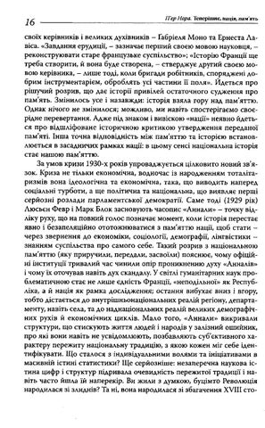 Vyacheslav Artyukh 灯饰目录 · Nora p er teperishne naciya pam yat 第 17 页
