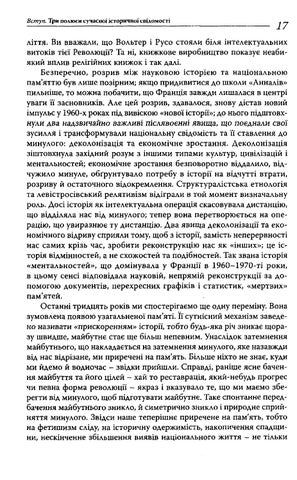 Vyacheslav Artyukh 灯饰目录 · Nora p er teperishne naciya pam yat 第 18 页