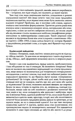 Vyacheslav Artyukh 灯饰目录 · Nora p er teperishne naciya pam yat 第 19 页