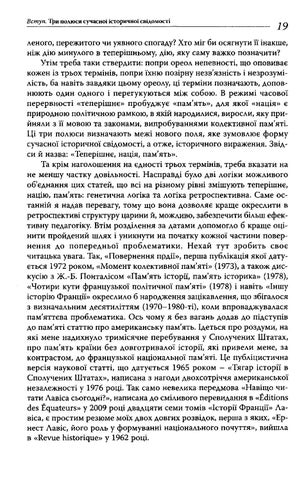 Vyacheslav Artyukh 灯饰目录 · Nora p er teperishne naciya pam yat 第 20 页