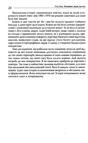 Vyacheslav Artyukh 灯饰目录 · Nora p er teperishne naciya pam yat 第 21 页