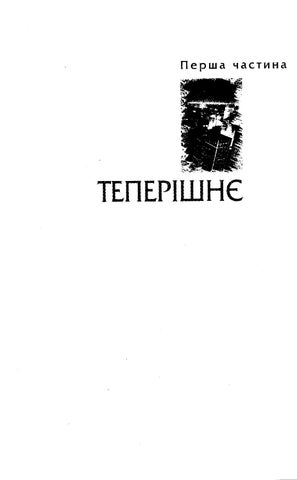 Vyacheslav Artyukh 灯饰目录 · Nora p er teperishne naciya pam yat 第 22 页