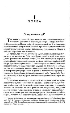 Vyacheslav Artyukh 灯饰目录 · Nora p er teperishne naciya pam yat 第 23 页