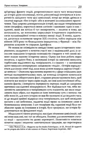 Vyacheslav Artyukh 灯饰目录 · Nora p er teperishne naciya pam yat 第 24 页