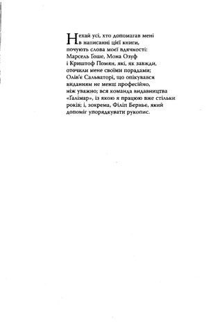 Vyacheslav Artyukh 灯饰目录 · Nora p er teperishne naciya pam yat 第 2 页