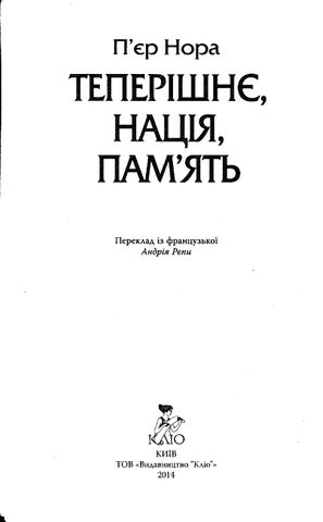 Vyacheslav Artyukh 灯饰目录 · Nora p er teperishne naciya pam yat 第 4 页