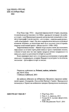 Vyacheslav Artyukh 灯饰目录 · Nora p er teperishne naciya pam yat 第 5 页