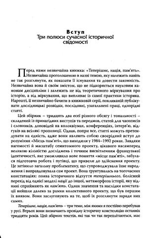 Vyacheslav Artyukh 灯饰目录 · Nora p er teperishne naciya pam yat 第 6 页