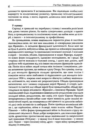 Vyacheslav Artyukh 灯饰目录 · Nora p er teperishne naciya pam yat 第 7 页