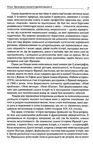 Vyacheslav Artyukh 灯饰目录 · Nora p er teperishne naciya pam yat 第 8 页