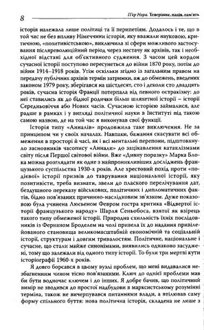 Vyacheslav Artyukh 灯饰目录 · Nora p er teperishne naciya pam yat 第 9 页