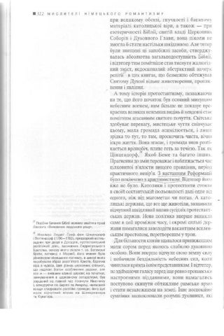Vyacheslav Artyukh 灯饰目录 · Novalis 第 10 页