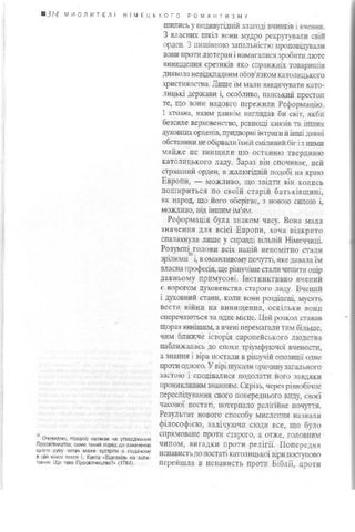 Vyacheslav Artyukh 灯饰目录 · Novalis 第 12 页