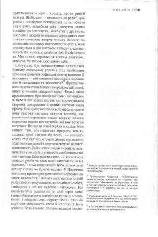 Vyacheslav Artyukh 灯饰目录 · Novalis 第 13 页