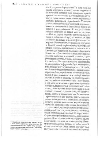 Vyacheslav Artyukh 灯饰目录 · Novalis 第 14 页