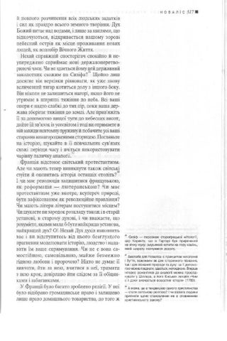 Vyacheslav Artyukh 灯饰目录 · Novalis 第 15 页