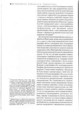 Vyacheslav Artyukh 灯饰目录 · Novalis 第 16 页