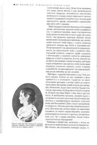 Vyacheslav Artyukh 灯饰目录 · Novalis 第 18 页