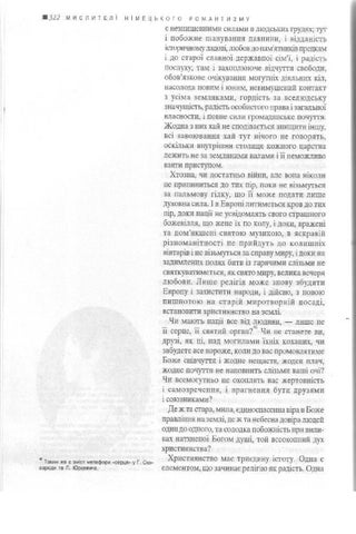 Vyacheslav Artyukh 灯饰目录 · Novalis 第 20 页