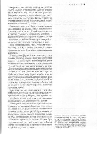 Vyacheslav Artyukh 灯饰目录 · Novalis 第 21 页