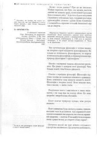 Vyacheslav Artyukh 灯饰目录 · Novalis 第 22 页