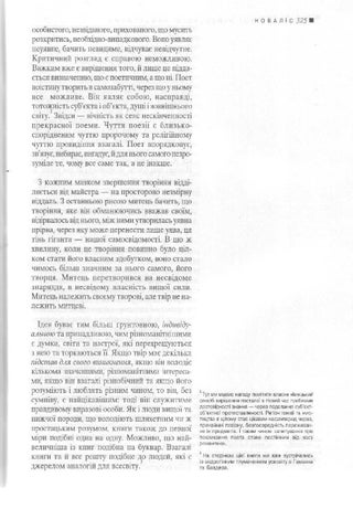 Vyacheslav Artyukh 灯饰目录 · Novalis 第 23 页