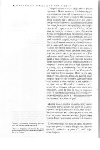 Vyacheslav Artyukh 灯饰目录 · Novalis 第 24 页