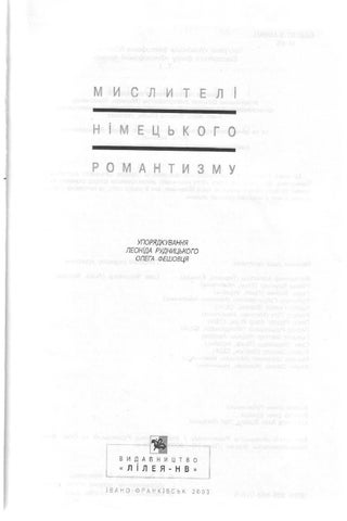 Vyacheslav Artyukh 灯饰目录 · Novalis 第 2 页