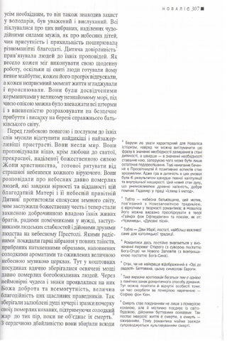 Vyacheslav Artyukh 灯饰目录 · Novalis 第 5 页
