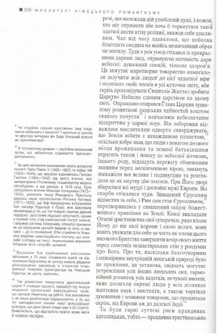 Vyacheslav Artyukh 灯饰目录 · Novalis 第 6 页