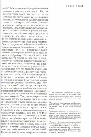 Vyacheslav Artyukh 灯饰目录 · Novalis 第 7 页