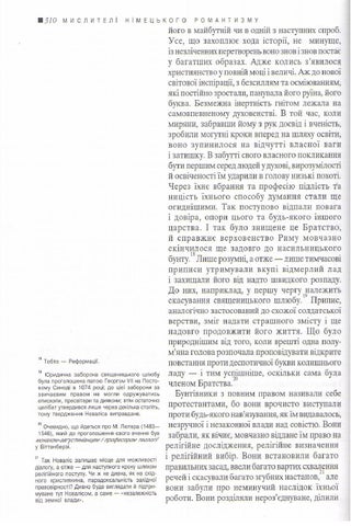 Vyacheslav Artyukh 灯饰目录 · Novalis 第 8 页