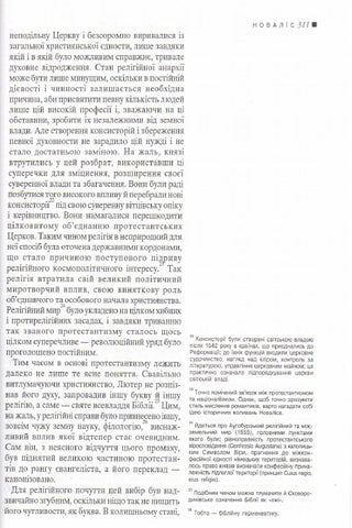 Vyacheslav Artyukh 灯饰目录 · Novalis 第 9 页
