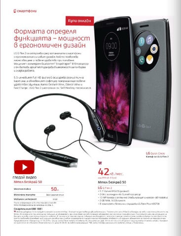 PromoOferti.com 灯饰目录 · Mtel 第 6 页