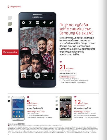 PromoOferti.com 灯饰目录 · Mtel 第 8 页