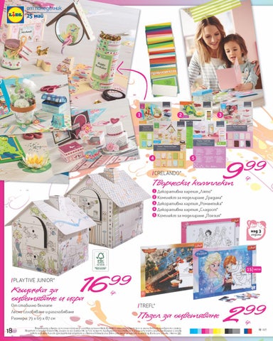 PromoOferti.com 灯饰目录 · Lidl 第 18 页