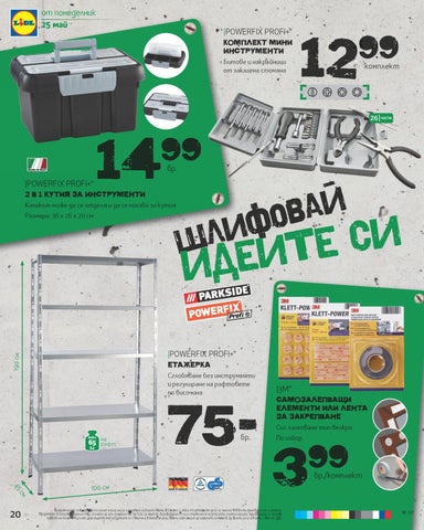 PromoOferti.com 灯饰目录 · Lidl 第 20 页