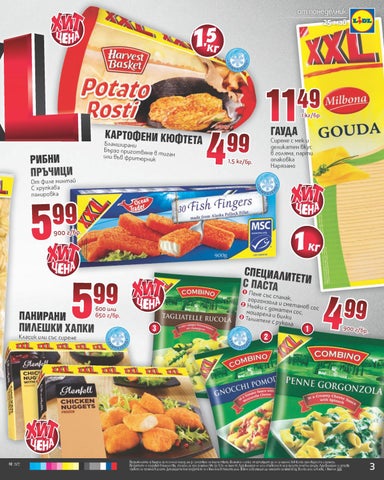 PromoOferti.com 灯饰目录 · Lidl 第 3 页