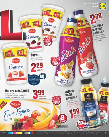 PromoOferti.com 灯饰目录 · Lidl 第 9 页