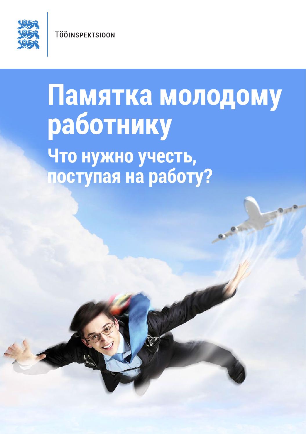 Смотреть Что необходимо знать и учесть прежде, чем возобновлять отношения с бывшим видео Смотреть Что необходимо знать и учесть прежде, чем возобновлять отношения с бывшим видео