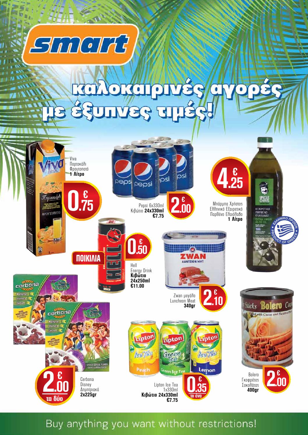 smartdiscountstore01060507 by offerscy Issuu