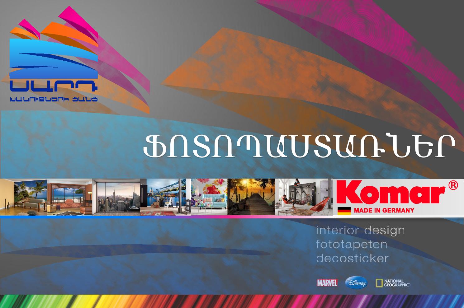 Komar catalog 2015 by "Shinarar" directory Infomedia LLC Issuu
