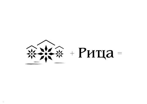 RIZA 酒店 logo 第 12 页