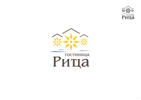 RIZA 酒店 logo 第 13 页