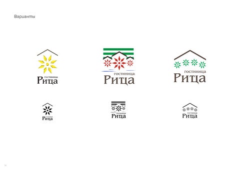 RIZA 酒店 logo 第 14 页