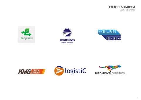 LOGISTICS 在线版 logo 第 7 页